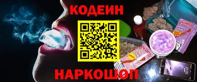 мескалин Бийск