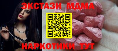 мескалин Бийск