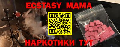 MDMA Балашиха