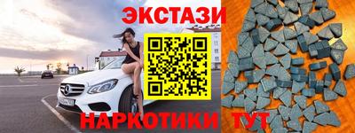 каннабис Беслан