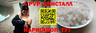 каннабис Беслан