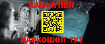 каннабис Беслан