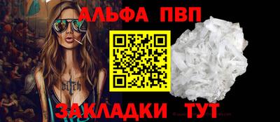 мескалин Бийск