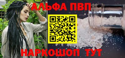 скорость mdpv Балаково