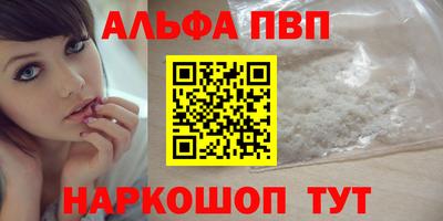 скорость mdpv Балаково