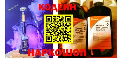 каннабис Беслан