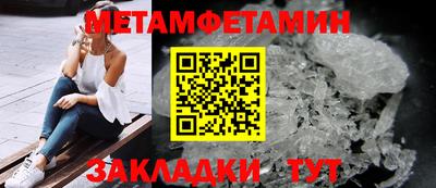 мескалин Бийск