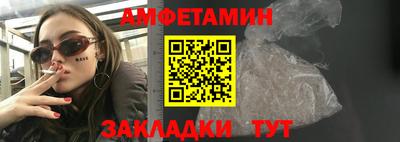 дмт Берёзовский