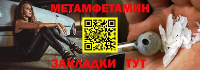 каннабис Беслан