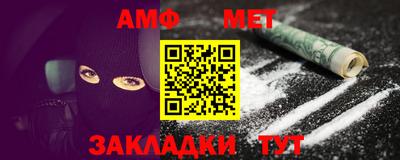 каннабис Беслан