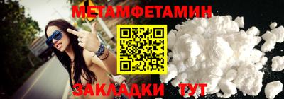 мескалин Бийск