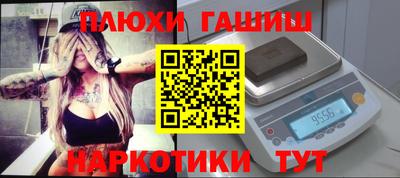 каннабис Беслан