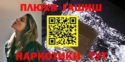 каннабис Беслан
