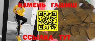 мескалин Бийск
