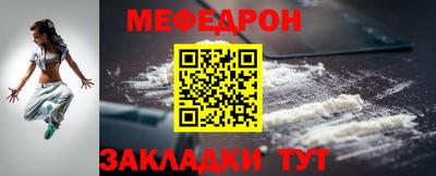 MDMA Балашиха