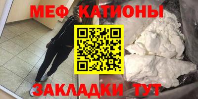 скорость mdpv Балаково