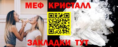 MESCALINE Будённовск