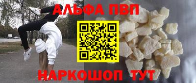 каннабис Беслан