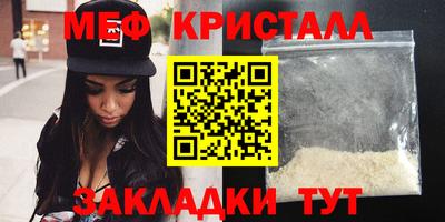 мескалин Бийск