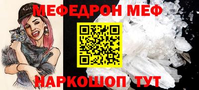 мескалин Бийск