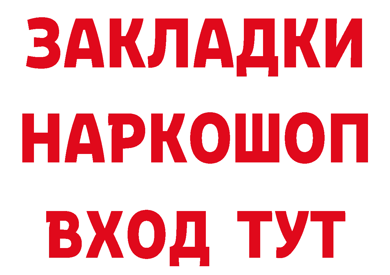 Кетамин ketamine как войти площадка hydra Воронеж