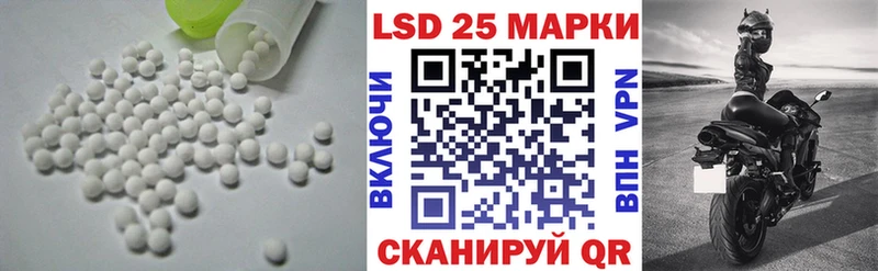 ЛСД экстази ecstasy Воронеж