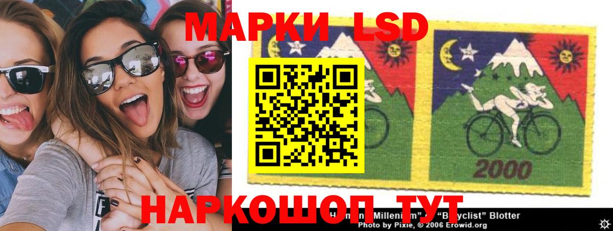 ЛСД экстази ecstasy Воронеж