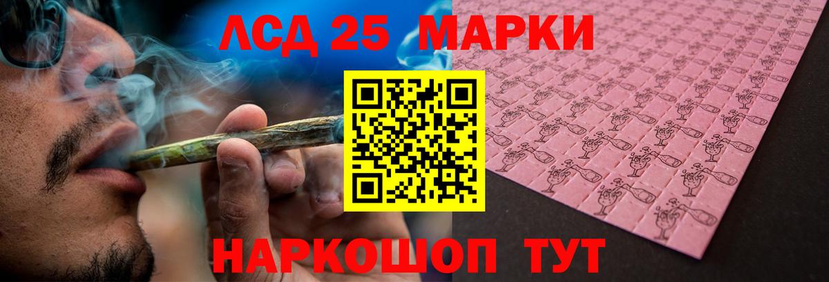 ЛСД экстази ecstasy Воронеж