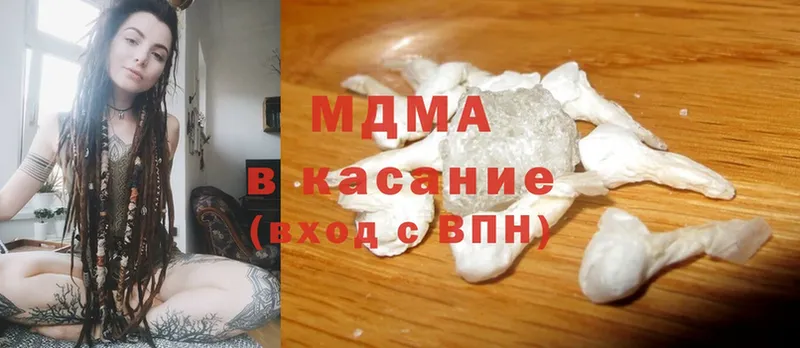 MDMA молли  Воронеж 