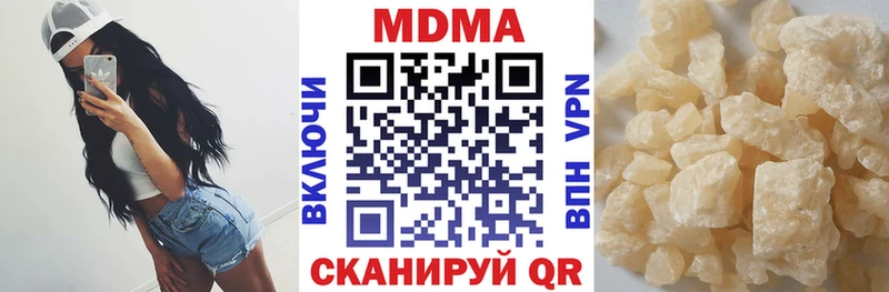 MDMA crystal  Воронеж 
