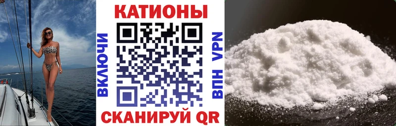 Меф мяу мяу  Воронеж