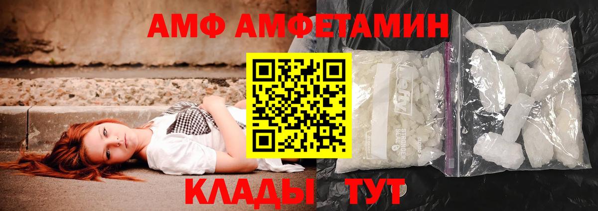 Воронеж  Первитин витя  Вход с VPN 