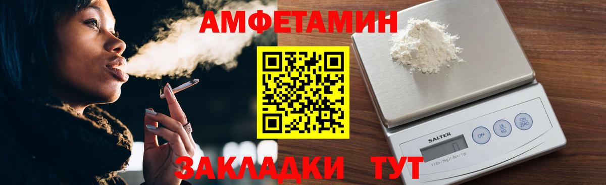 Метамфетамин  Воронеж  МЕТАМФЕТАМИН мет  МЕТАМФЕТАМИН мет 