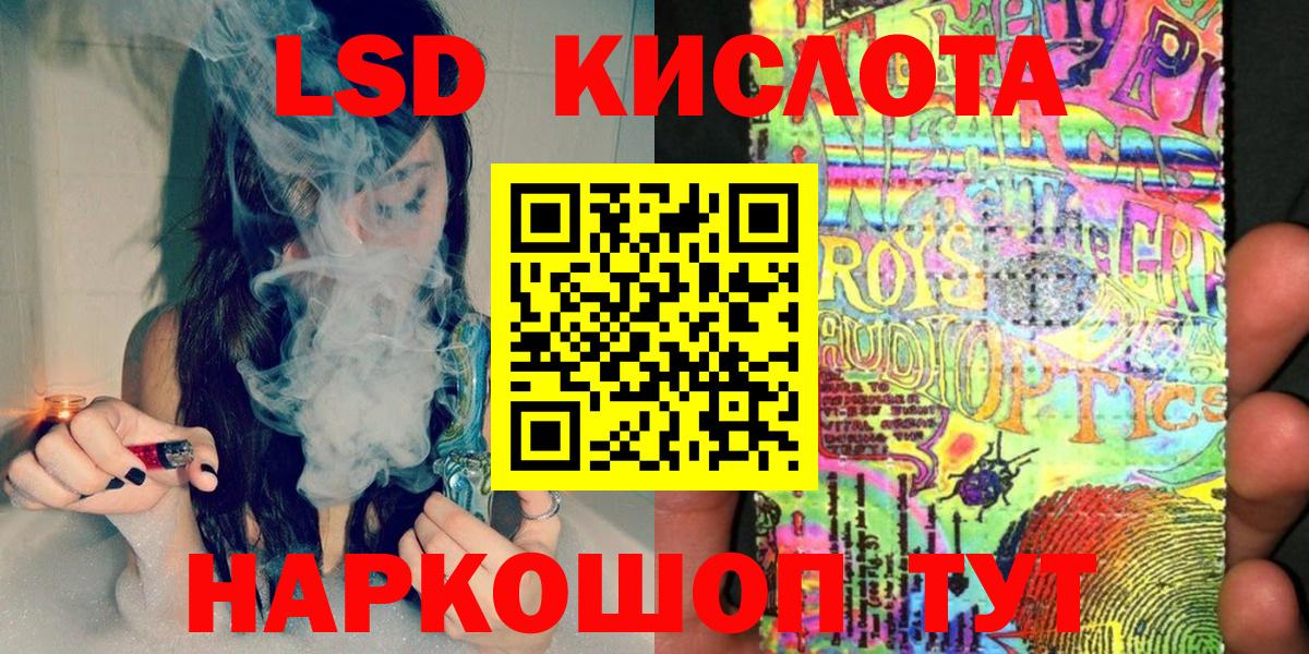 Марки NBOMe 1,5мг  Марки 25I-NBOMe  Воронеж 