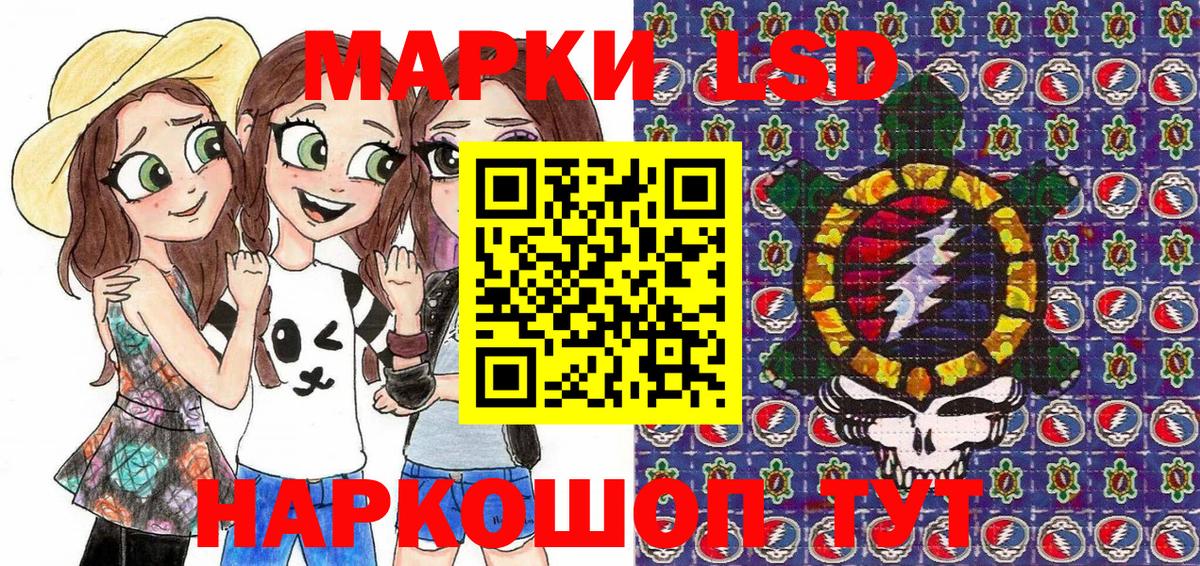 Марки 25I-NBOMe  закладка  Вход с VPN  Воронеж  Марки NBOMe 1,5мг 