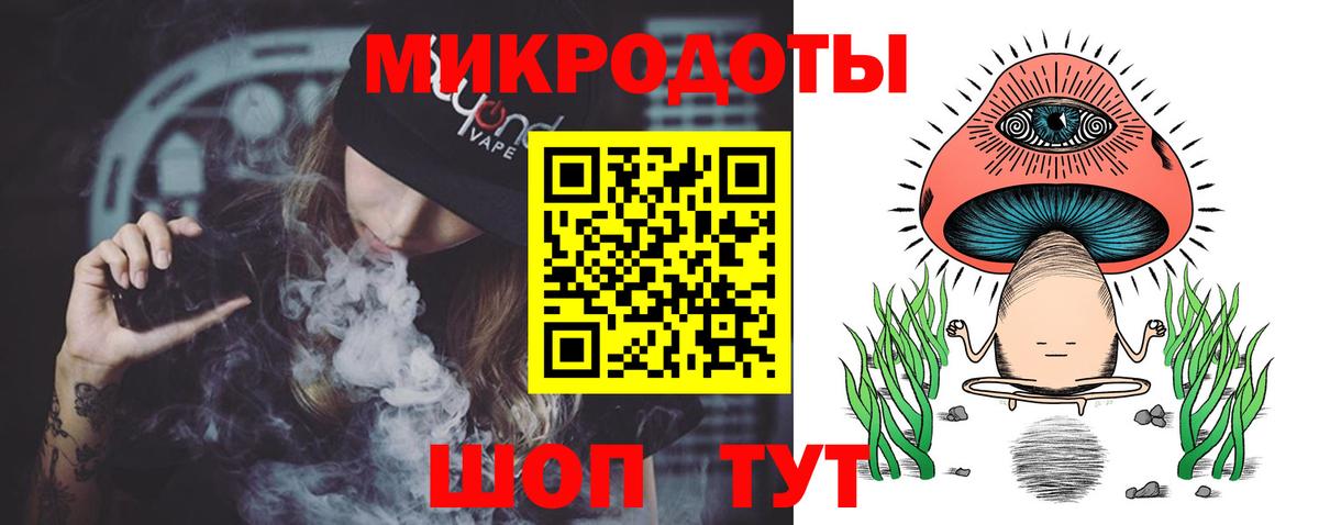 Галлюциногенные грибы Magic Shrooms  как найти закладки  Галлюциногенные грибы мицелий  Воронеж 