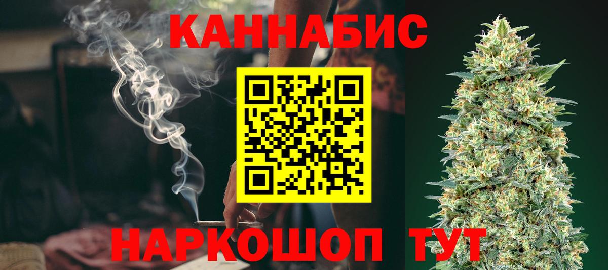 Марихуана Amnesia  Воронеж  Бошки марихуана Ganja 