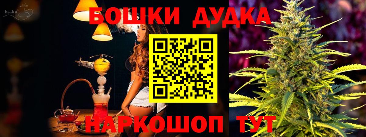 МАРИХУАНА AK-47 Воронеж