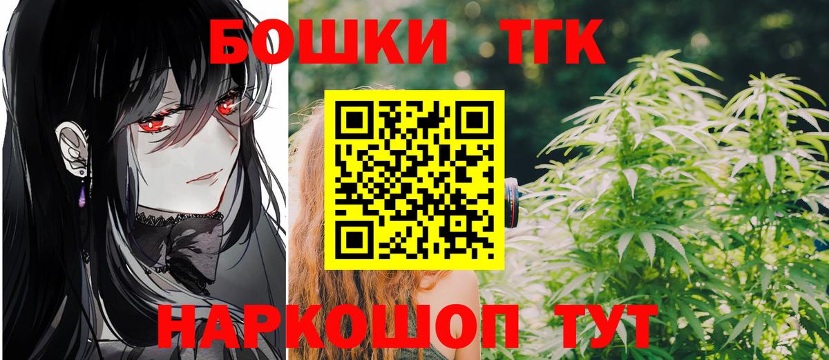Шишки марихуана тримм  МАРИХУАНА ГИДРОПОН  Воронеж  Вход с VPN  Бошки марихуана ГИДРОПОН 